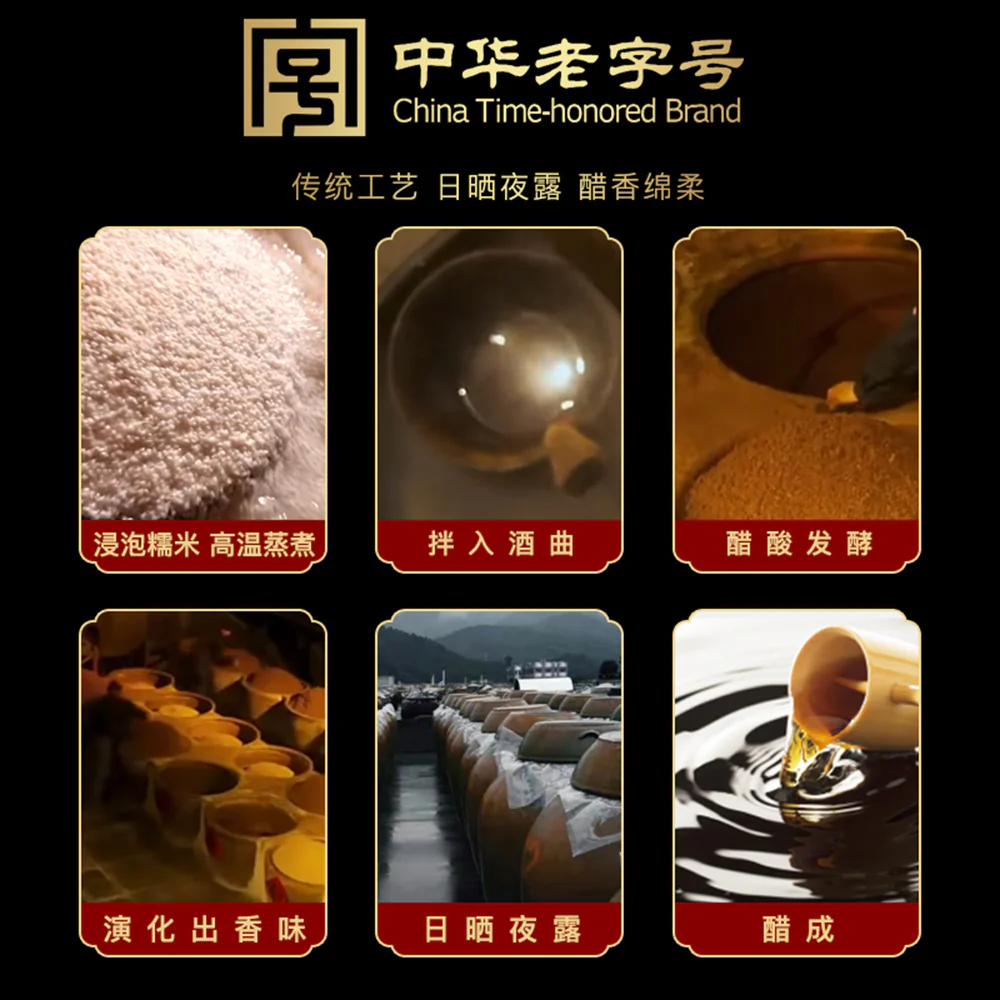 Mintian Premium Grade Vinegar - 415ml - Image 2