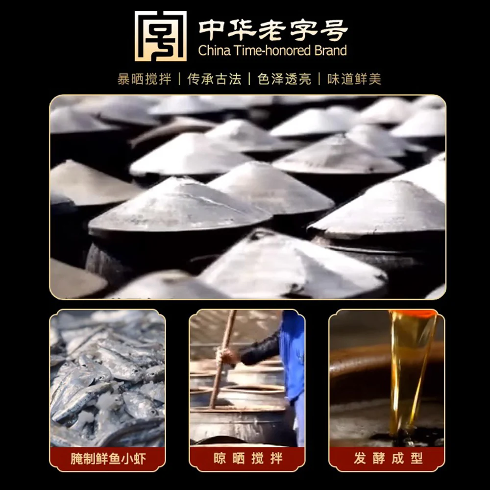 Mintian Shrimp Oil - 500ml - Image 2