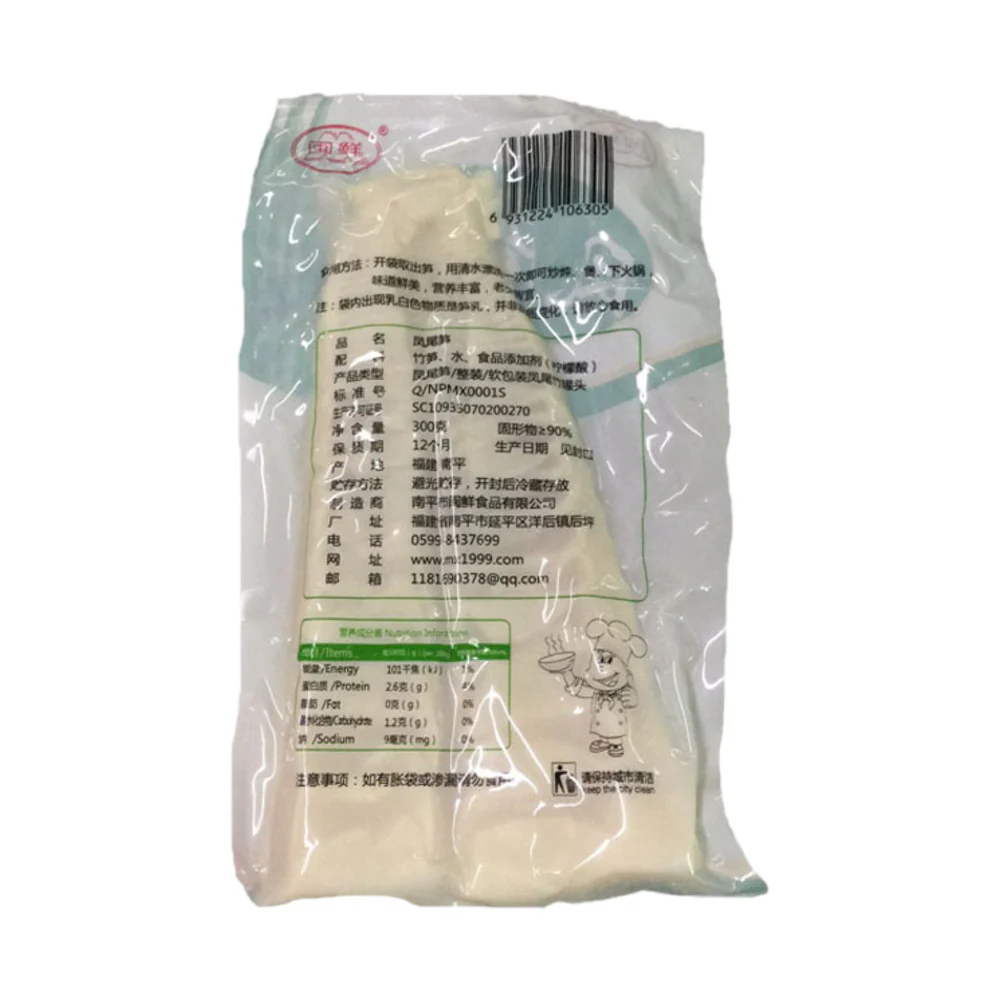 Minxian Phoenix-Tail Bamboo Shoots 300g – Tender Sliced Bamboo Shoots Ready to Cook - Image 2