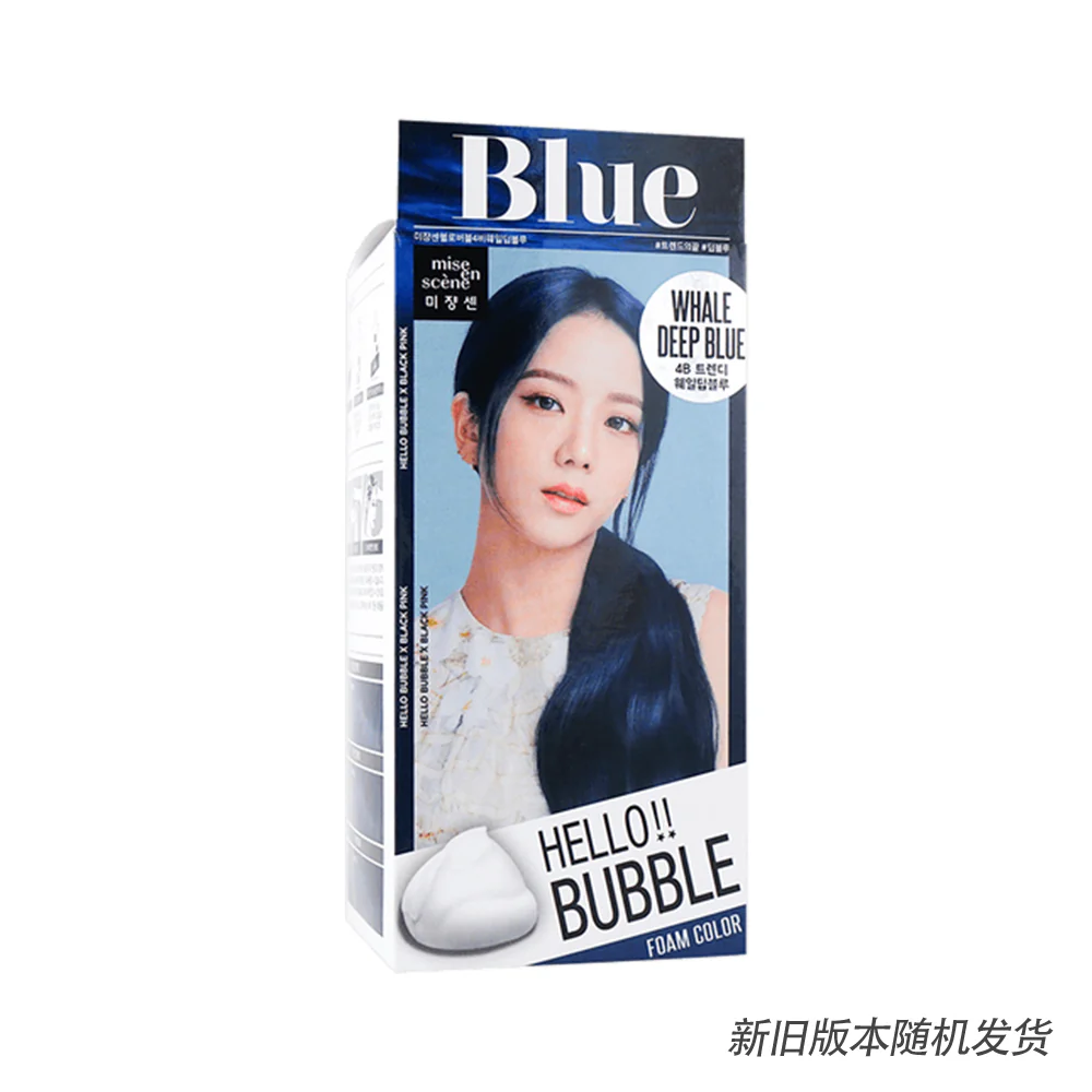 Mise en Scene Hello Bubble Foam Color - Whale Deep Blue