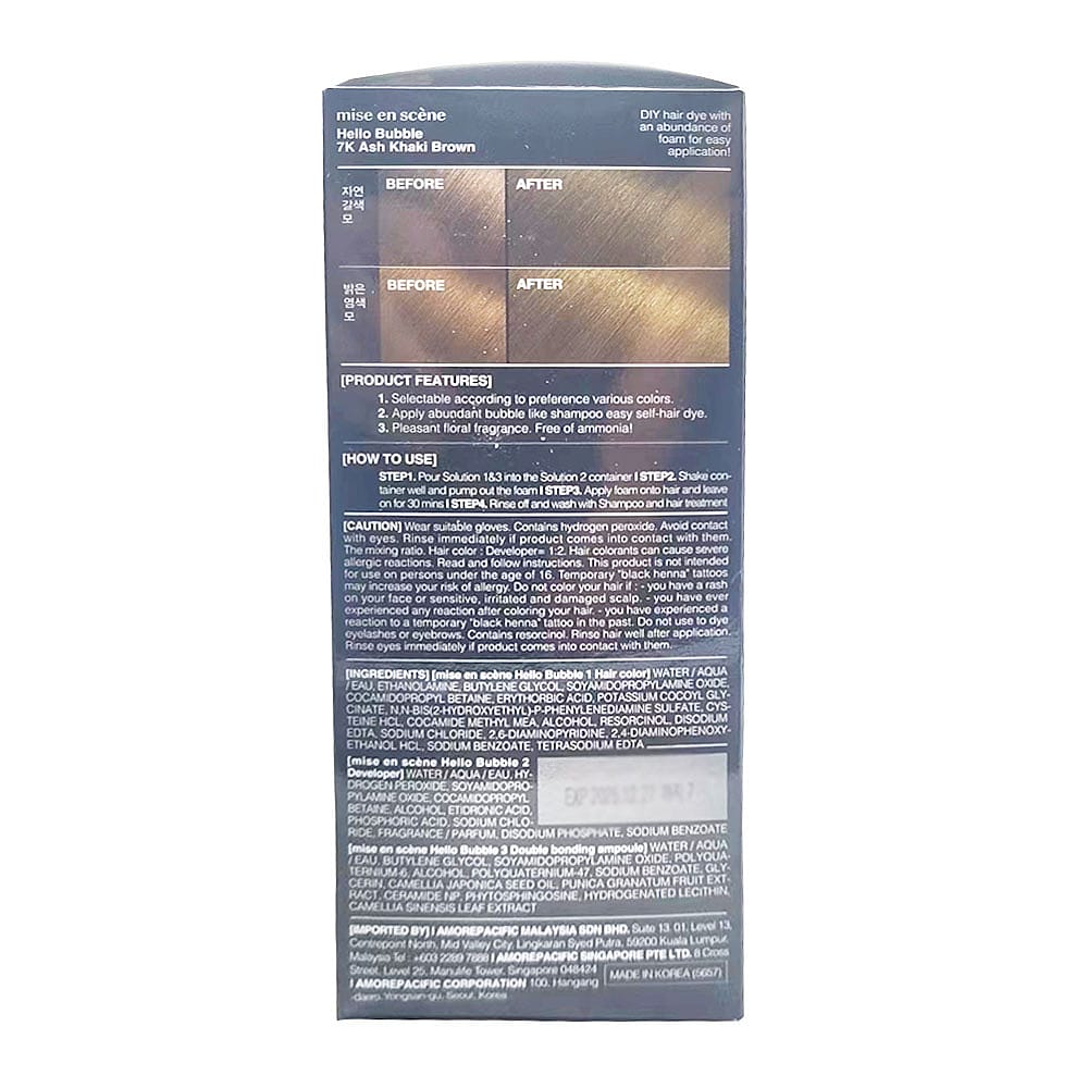 Mise en Scene Hello Bubble Foam Hair Dye 7K Khaki Brown - 95g - Image 2