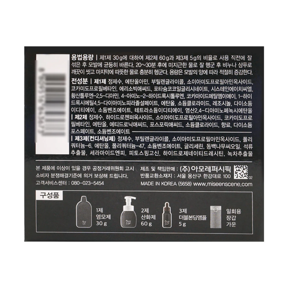 Mise en Scene Hello Bubble Foam Hair Dye - Rose Pink - Image 5