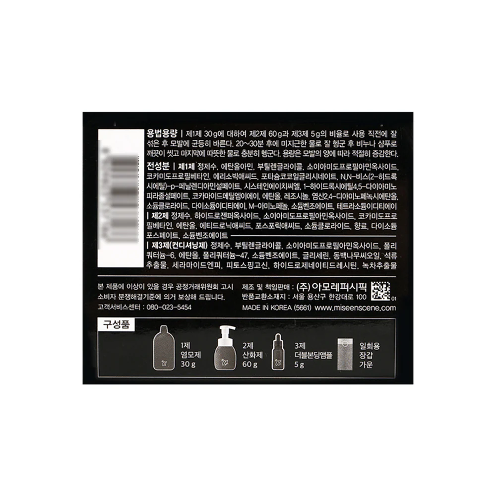 Mise en Scene Hello Bubble Foam Hair Dye - Violet - Image 5