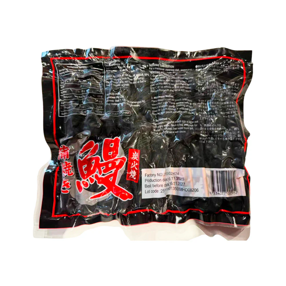 Mishe Frozen Roasted Eel Skewers - 20 Pieces, 300g - Image 2