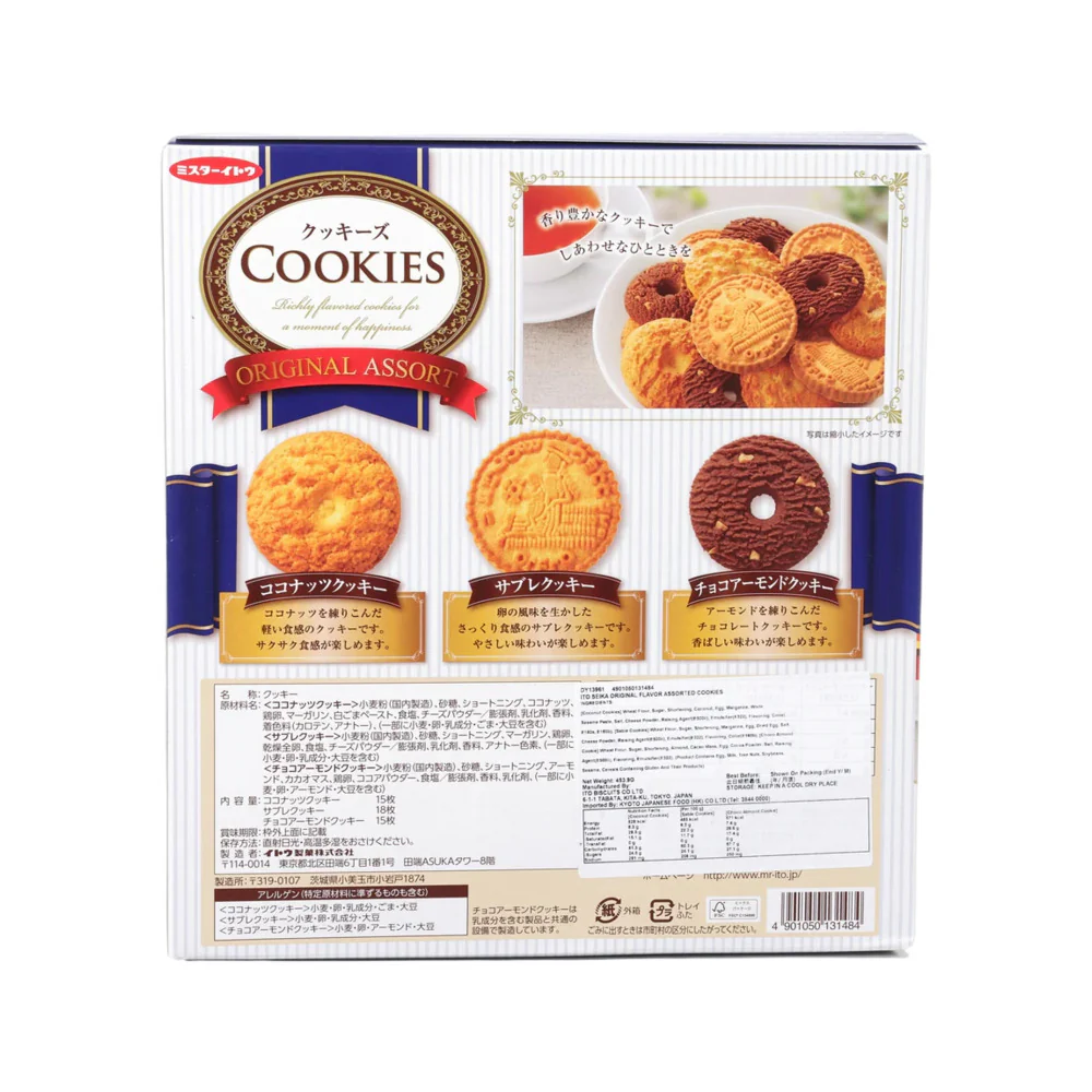 Mister Ito Original Assorted Cookies 571g (48 Pieces) - Japanese Assorted Cookies Gift Box - Image 2
