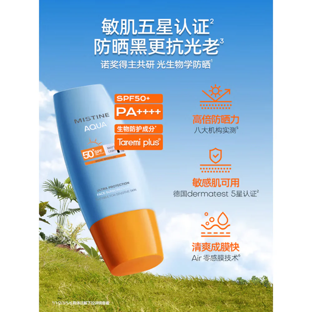 Mistine Aqua SPF50+ PA++++ Matte & Light Facial Sunscreen (Thai Version) 40ml - Image 3