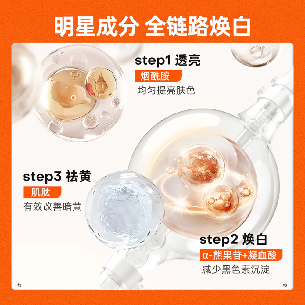 Mistine Aqua Whitening Moisturizing Sunscreen SPF50 PA+++ - 70ml - Image 2