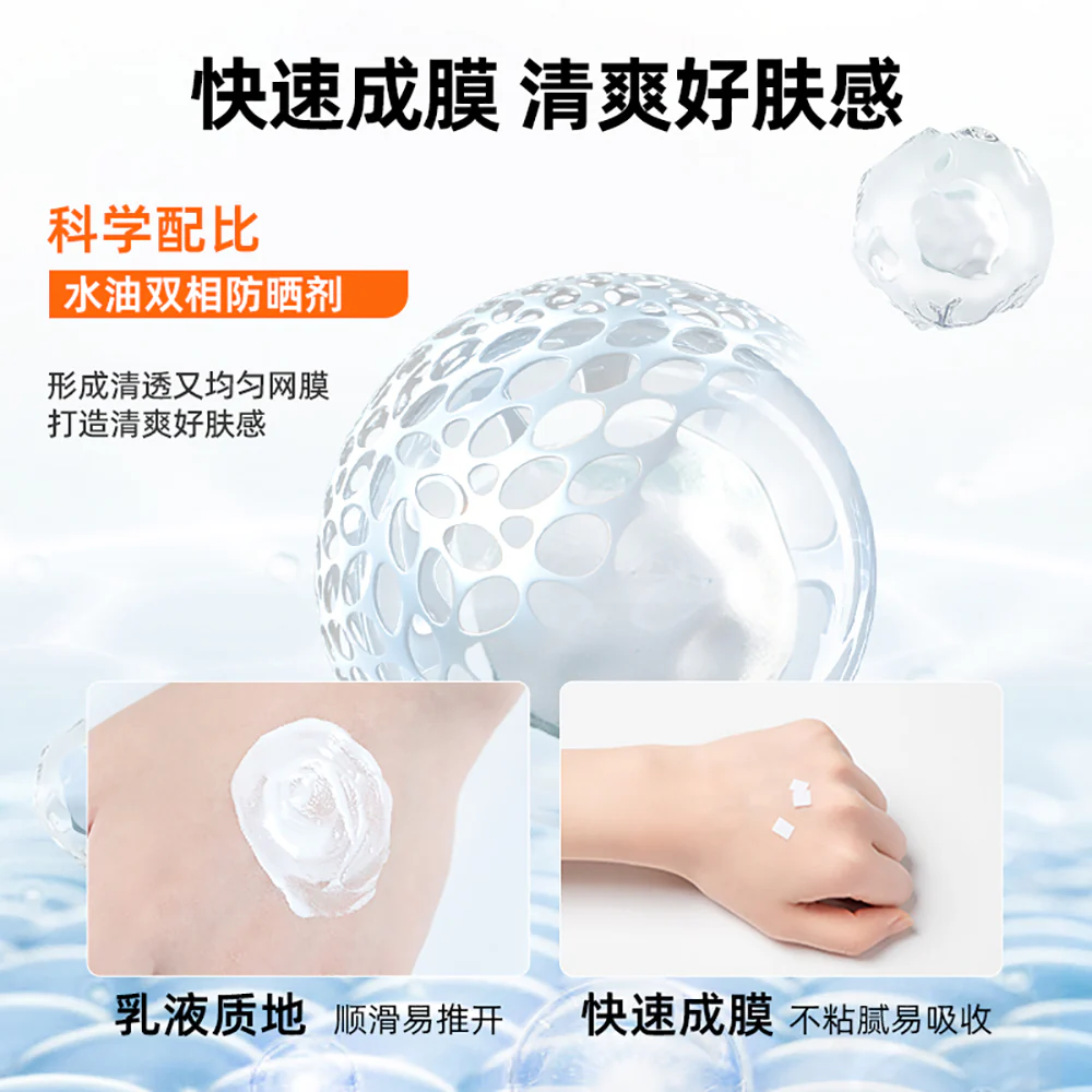 Mistine Aqua Whitening Moisturizing Sunscreen SPF50 PA+++ - 70ml - Image 4