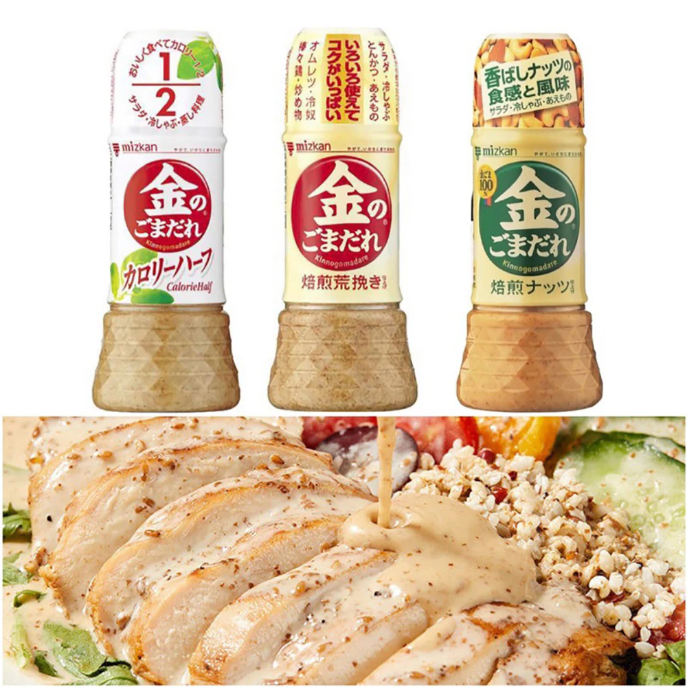 Mizkan Japanese Vegetable Salad Dressing with Roasted Nuts - 250ml - Image 3