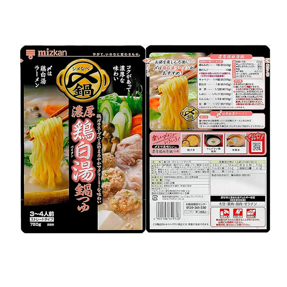 Mizkan Rich Chicken Paitan Hot Pot Soup Base - 750g - Image 5