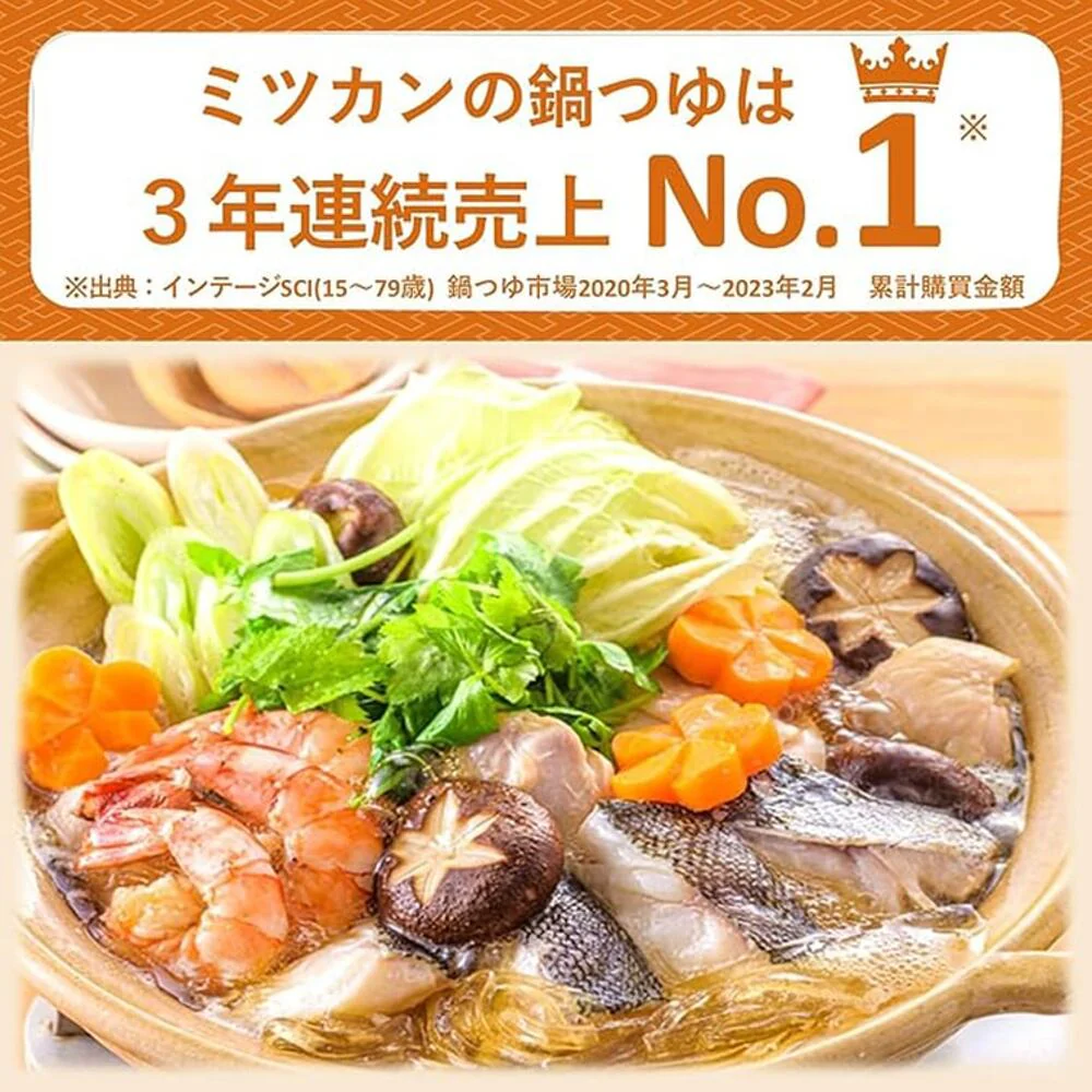 Mizkan Sesame Soy Milk Hot Pot Soup Base 36g - Image 2