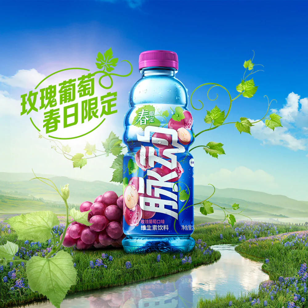 Mizone Rose Grape Vitamin Drink 600ml – Spring Limited Edition - Image 2