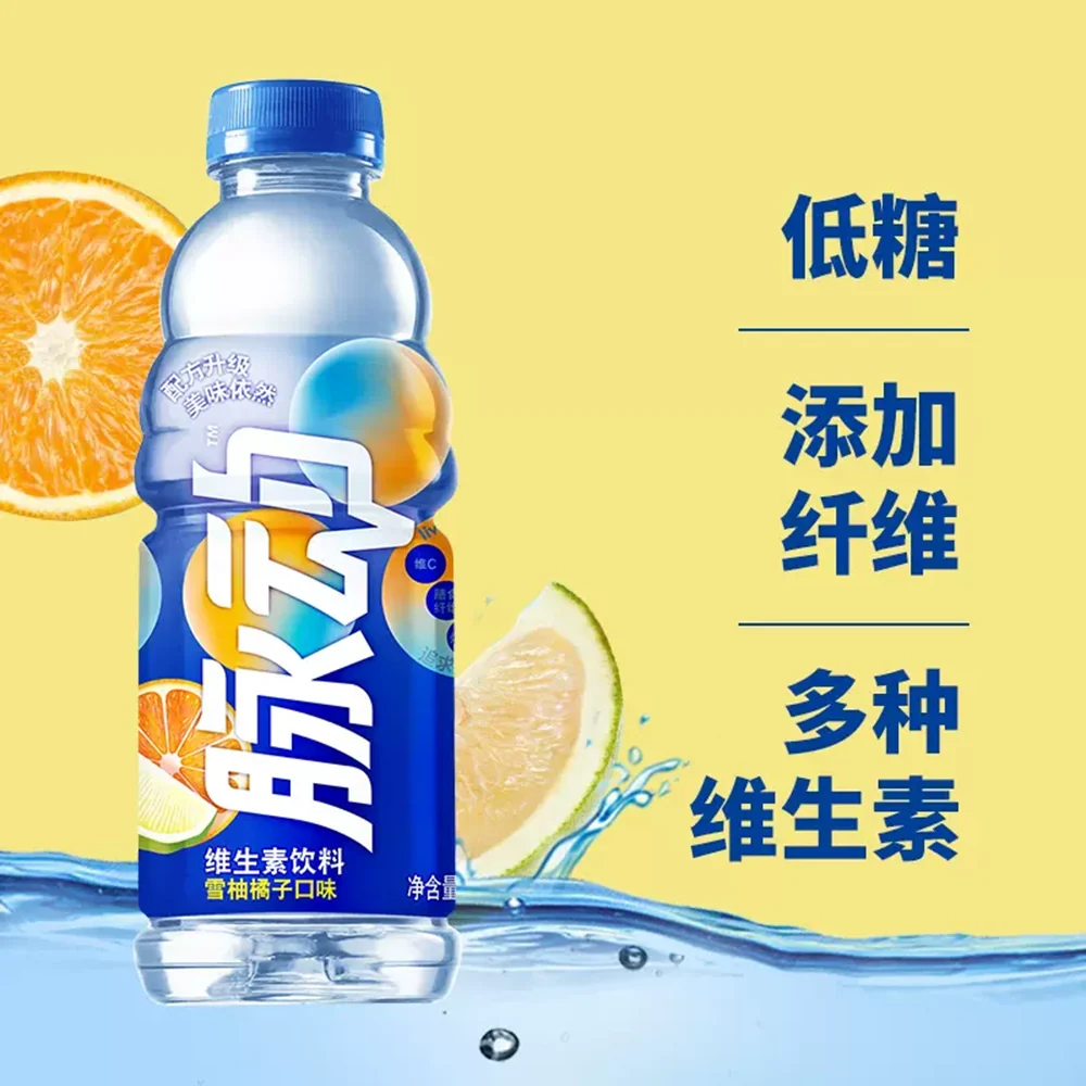 Mizone Snow Pomelo and Orange Flavor Drink 600ml - Box of 15 - Image 2