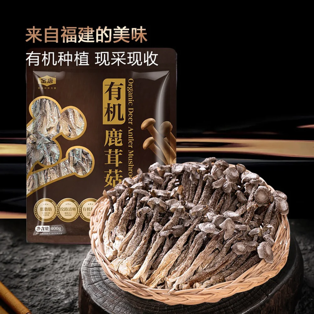 MM Organic Deer Antler Mushrooms - 400g - Image 3
