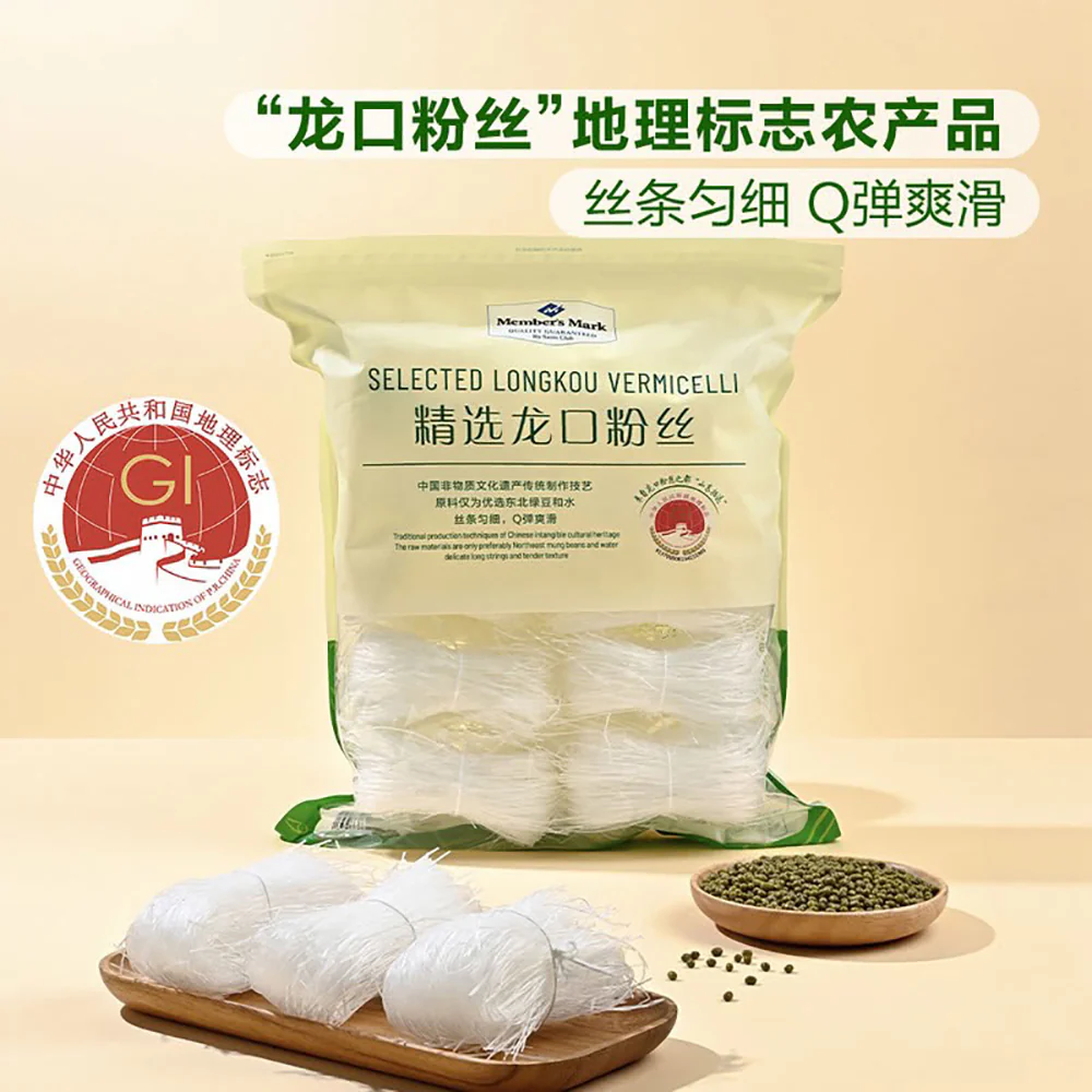MM Selected Longkou Vermicelli - 1kg - Image 2
