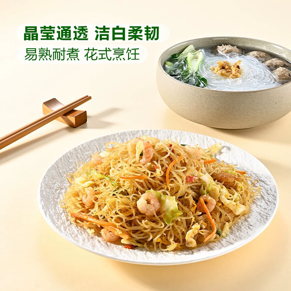 MM Selected Longkou Vermicelli - 1kg - Image 4