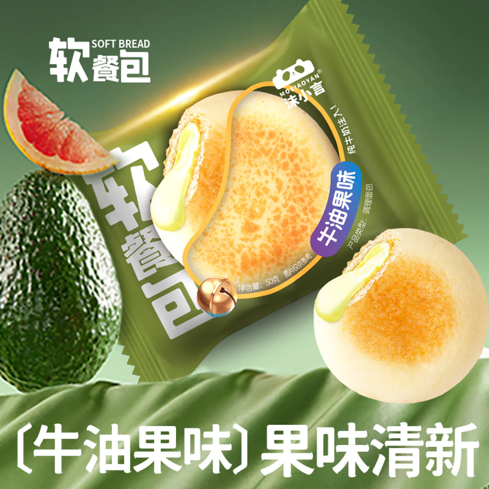 Mo Xiaoyan Avocado Flavour Soft Bread – 480g Box - Image 2