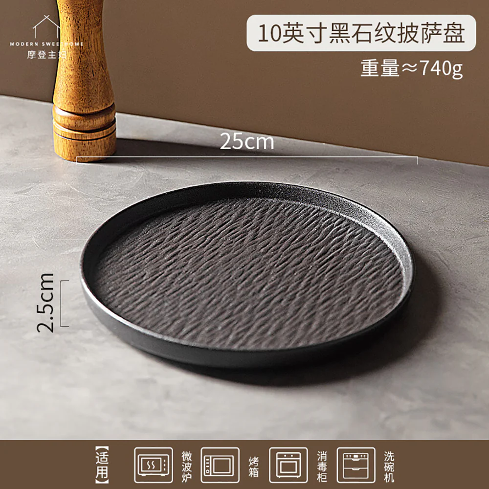 Modern SweetHome 10-Inch Black Stone Texture Pizza Pan - Image 2