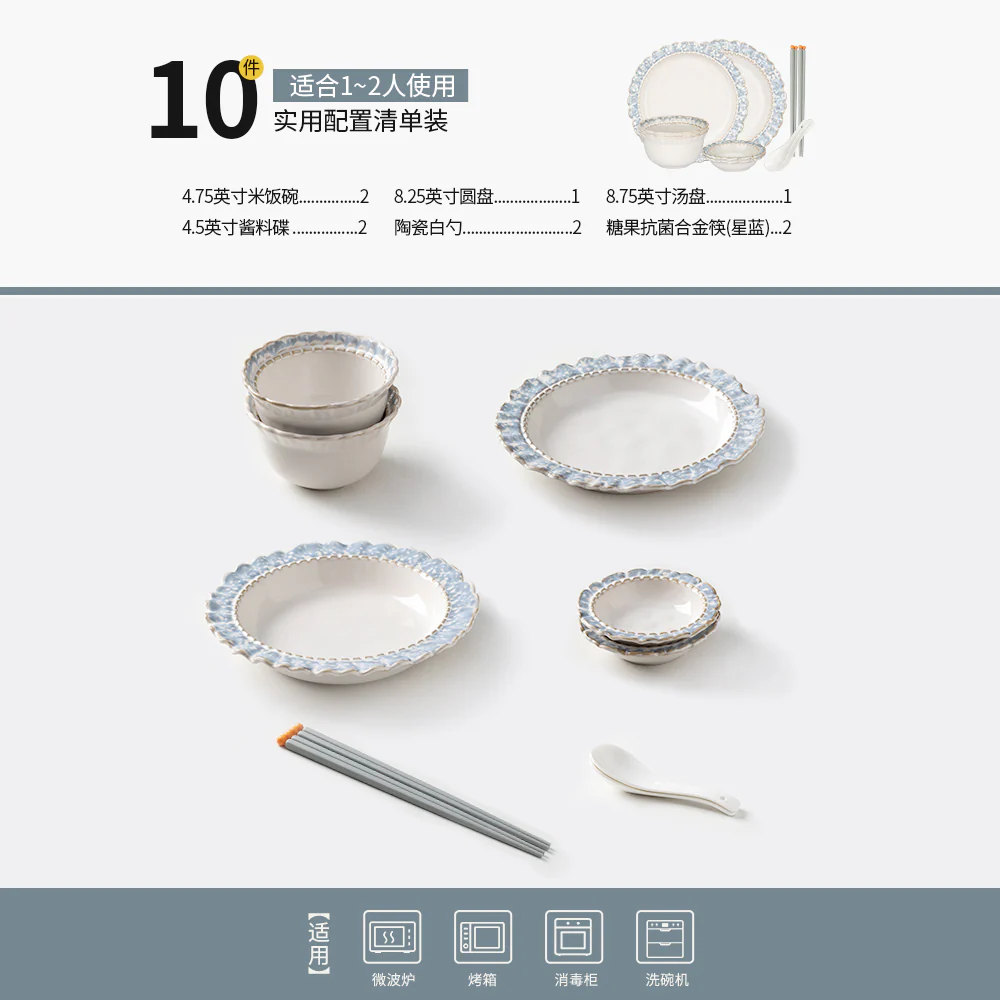 Modern SweetHome 2-Person Romantic 10-Piece Dinnerware Set - Image 5