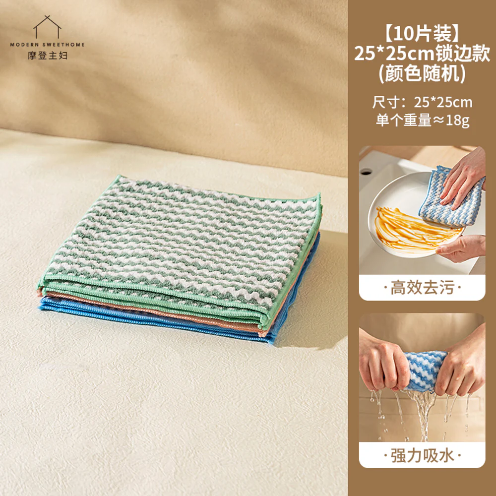 Modern Housewife 25×25cm Coral Fleece Dish Cloths - 10-Pack (Random Colors) - Image 5