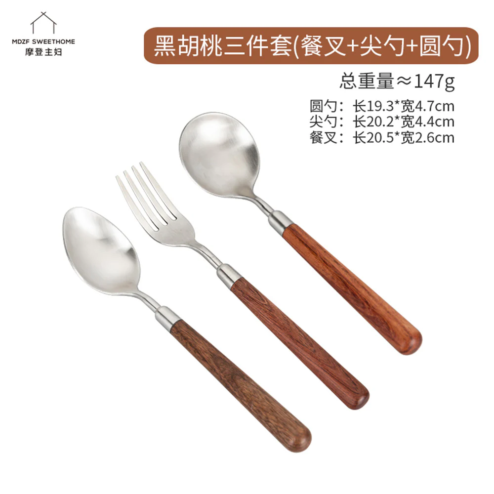 Modern SweetHome 304 Stainless Steel Black Walnut Cutlery Set - 3 Pieces - Image 4