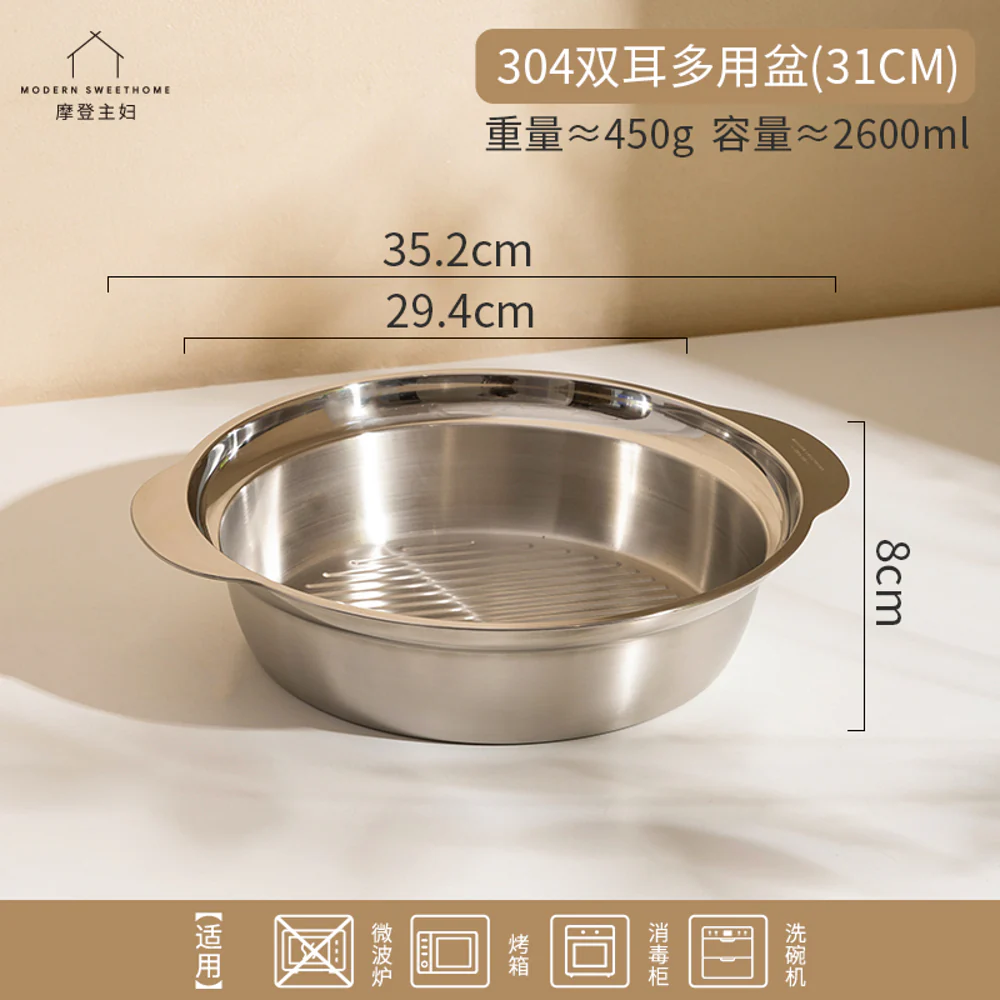Modern Housewife 304 Stainless Steel Double-Handled Multi-Purpose Basin 31 cm – Mixing & Serving Bowl - Image 5