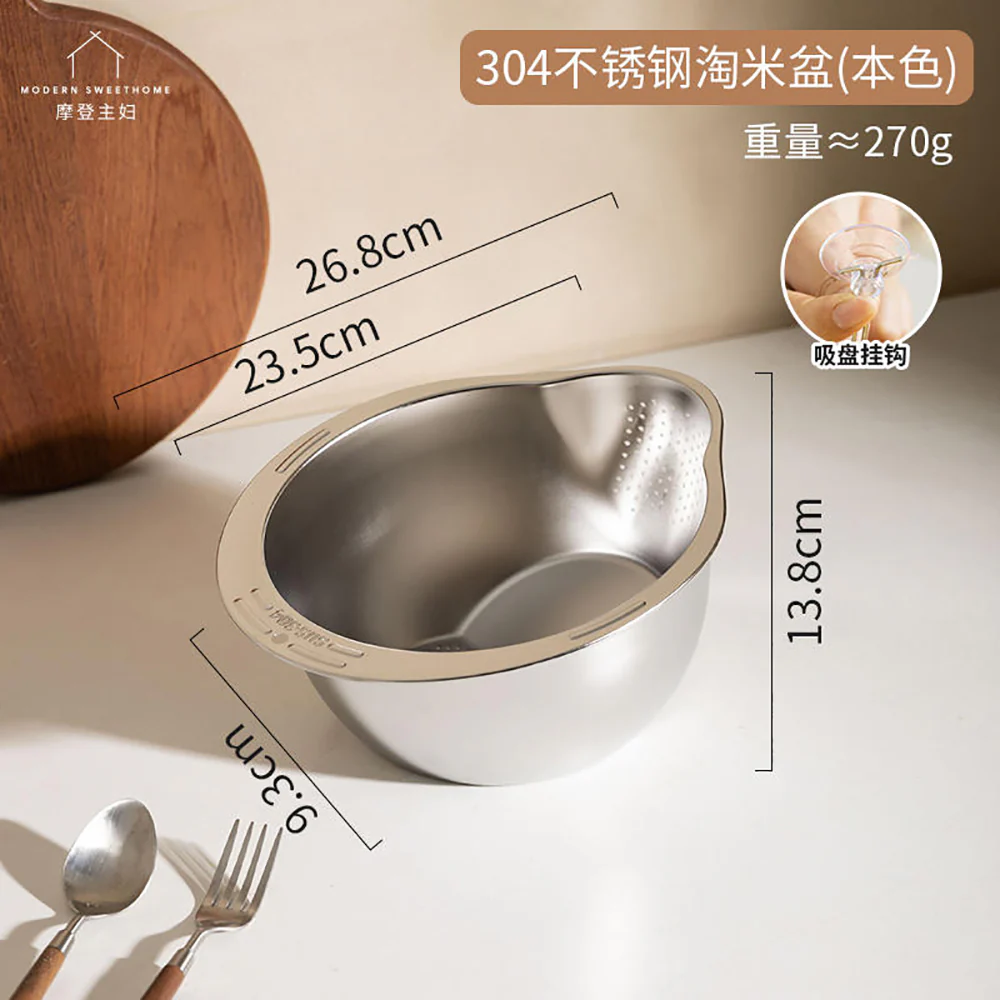 Modern SweetHome 304 Stainless Steel Rice Washing Bowl - Silver - Image 5