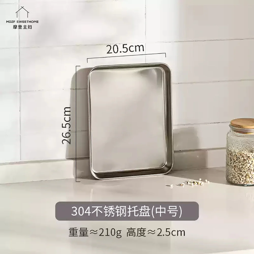 Modern SweetHome 304 Stainless Steel Steaming Tray Medium 26.5*20.5*2.5cm - Image 5