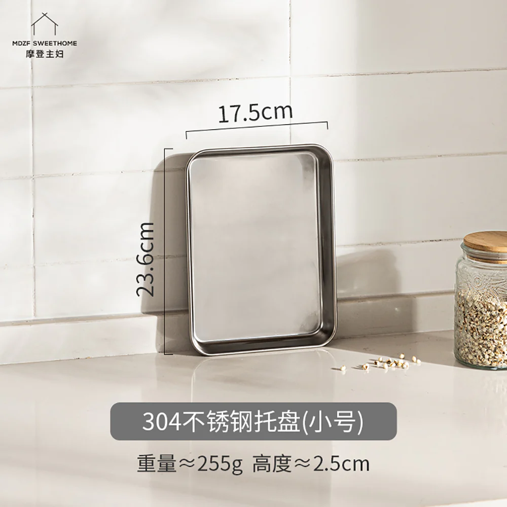 Modern SweetHome 304 Stainless Steel Steaming Tray Small 23.6*17.5*2.5cm - Image 5