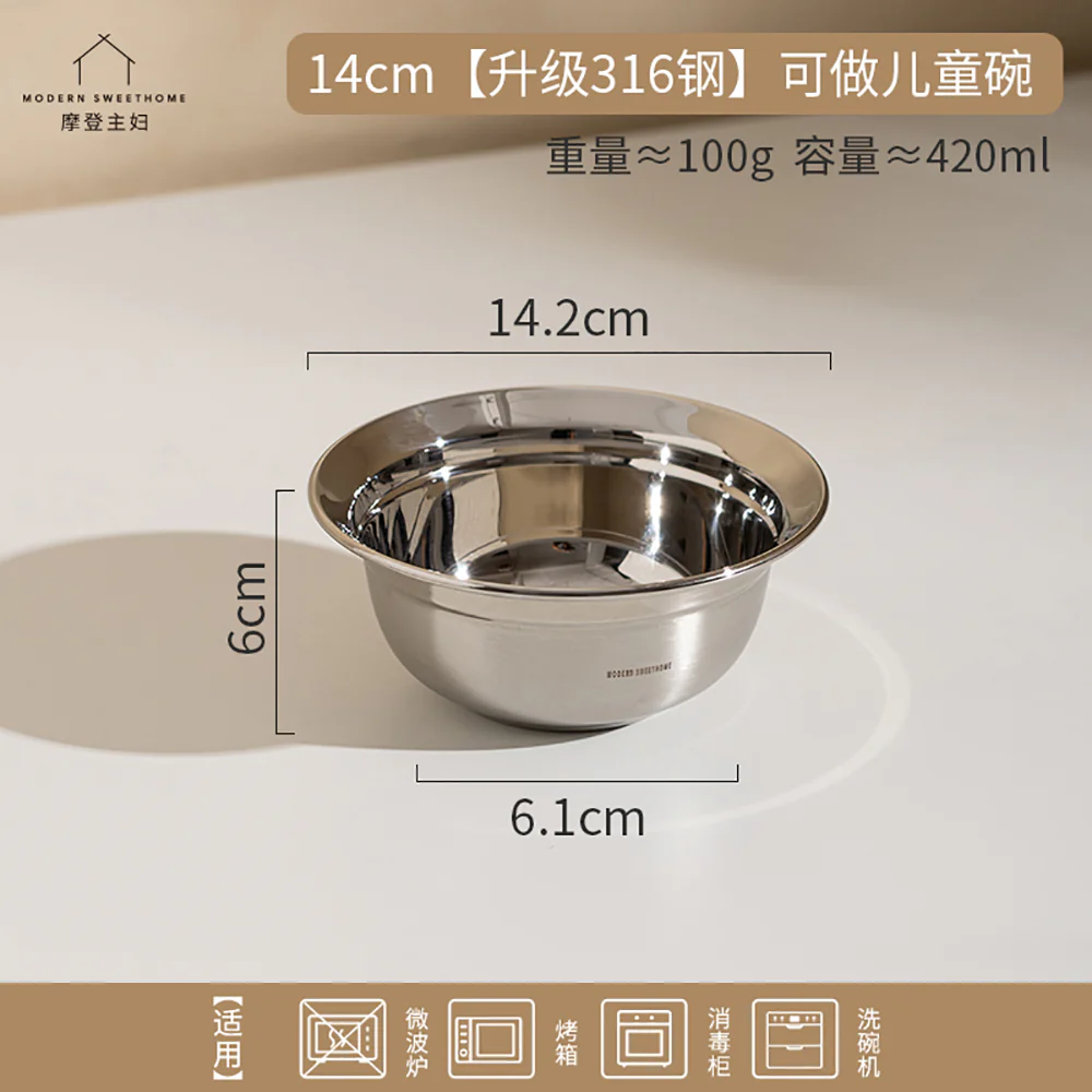 Modern SweetHome 316 Stainless Steel Thickened Children's Bowl - 14cm - Image 5