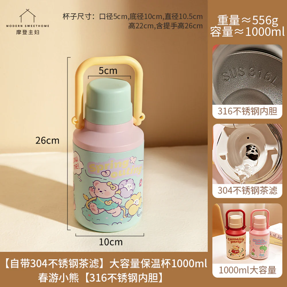 Modern Housewife 316 Stainless Steel Vacuum Flask with Carry Handle, 1000ml – Spring Outing Bear Design - Insulated Water Bottle Thermos - Image 4