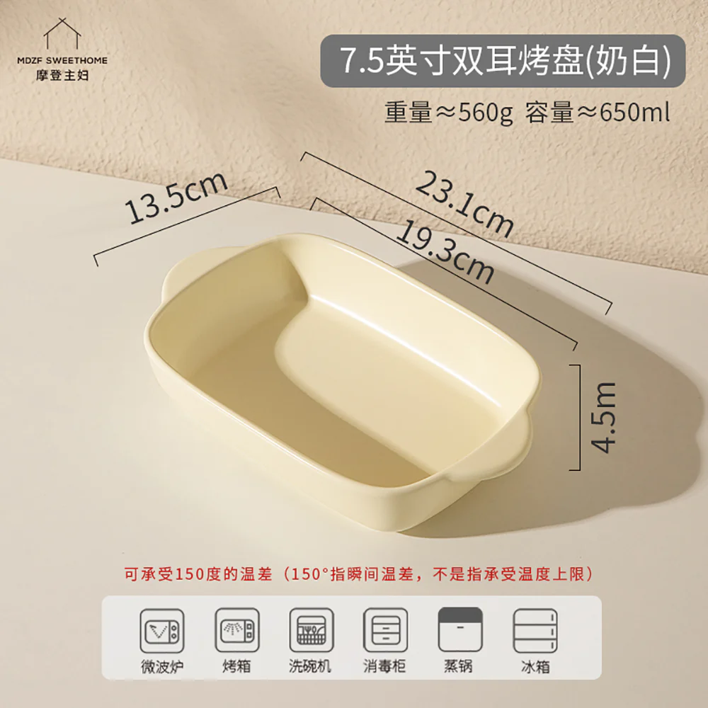 Modern SweetHome 7.5-Inch Round Corner Double Handle Baking Dish - Cream White - Image 4