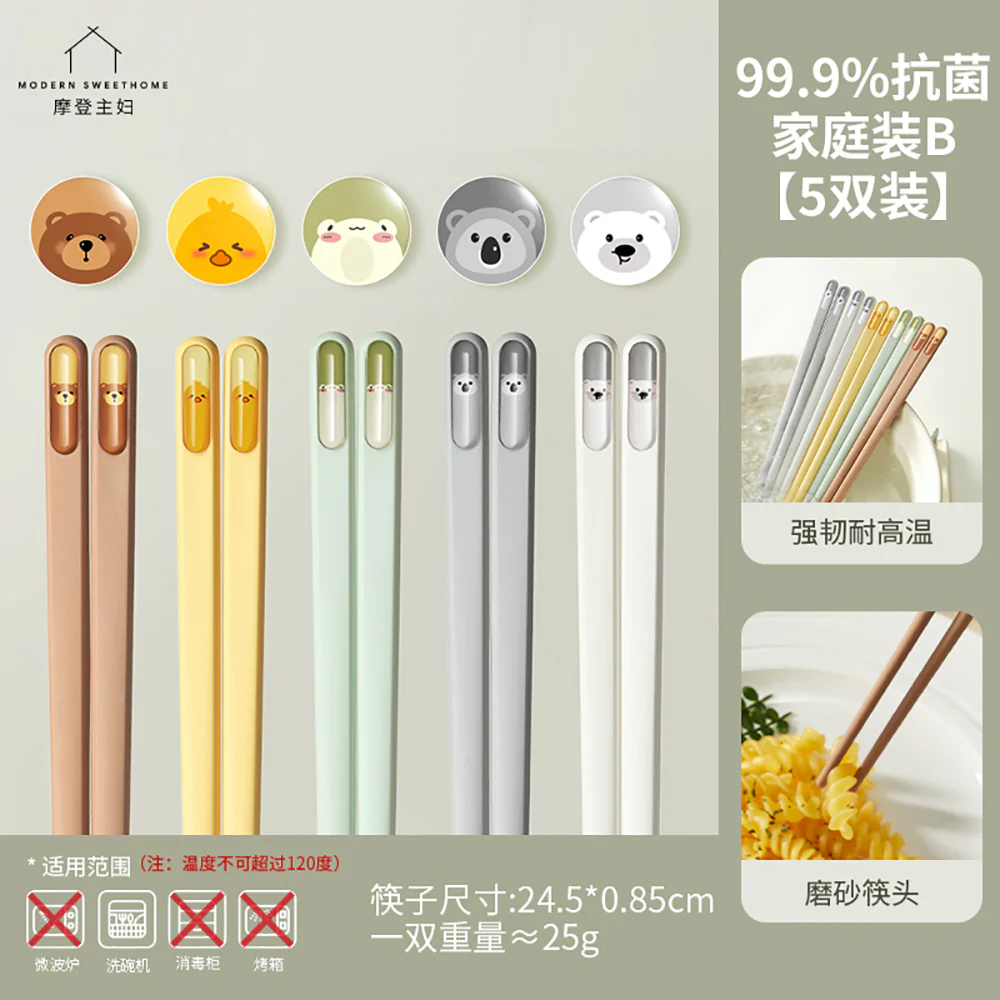 Modern SweetHome 99.9% Antibacterial Alloy Chopsticks Family Pack B - 5 Pairs - Image 5