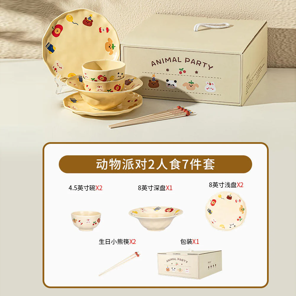 Modern SweetHome Animal Party 2-Person Dining Set - 7 Pieces - Image 4