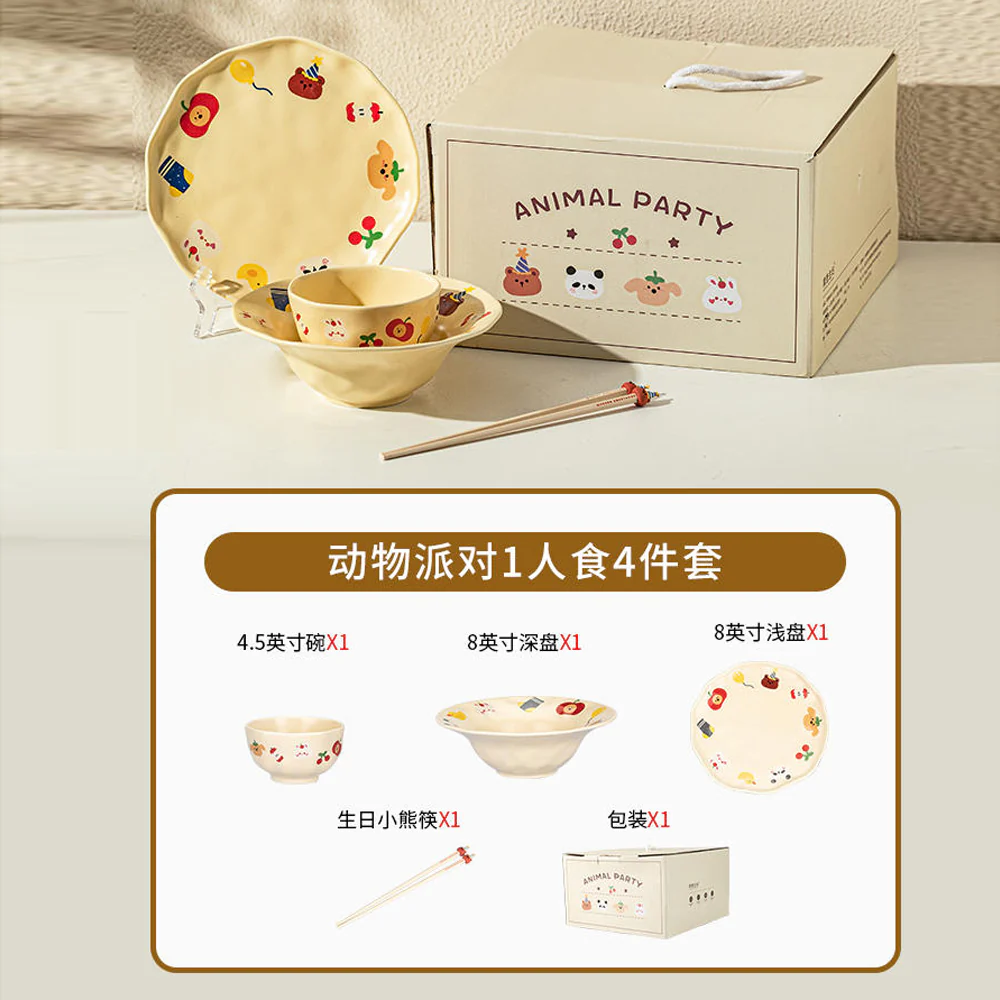 Modern SweetHome Animal Party 4-Piece Dinnerware Set for One - Image 5
