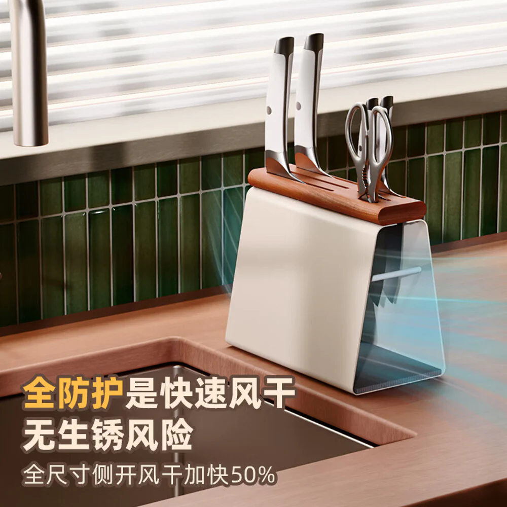 Modern SweetHome Anti-Bacterial Rust-Resistant Beech Wood Knife Block with Diatomaceous Earth Mat - Image 3