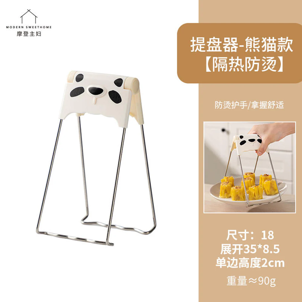 Modern SweetHome Anti-Scald Plate Lifter - Panda Design - Image 3
