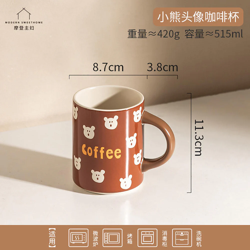 Modern SweetHome Bear Face Coffee Mug 501ml-600ml - Image 2