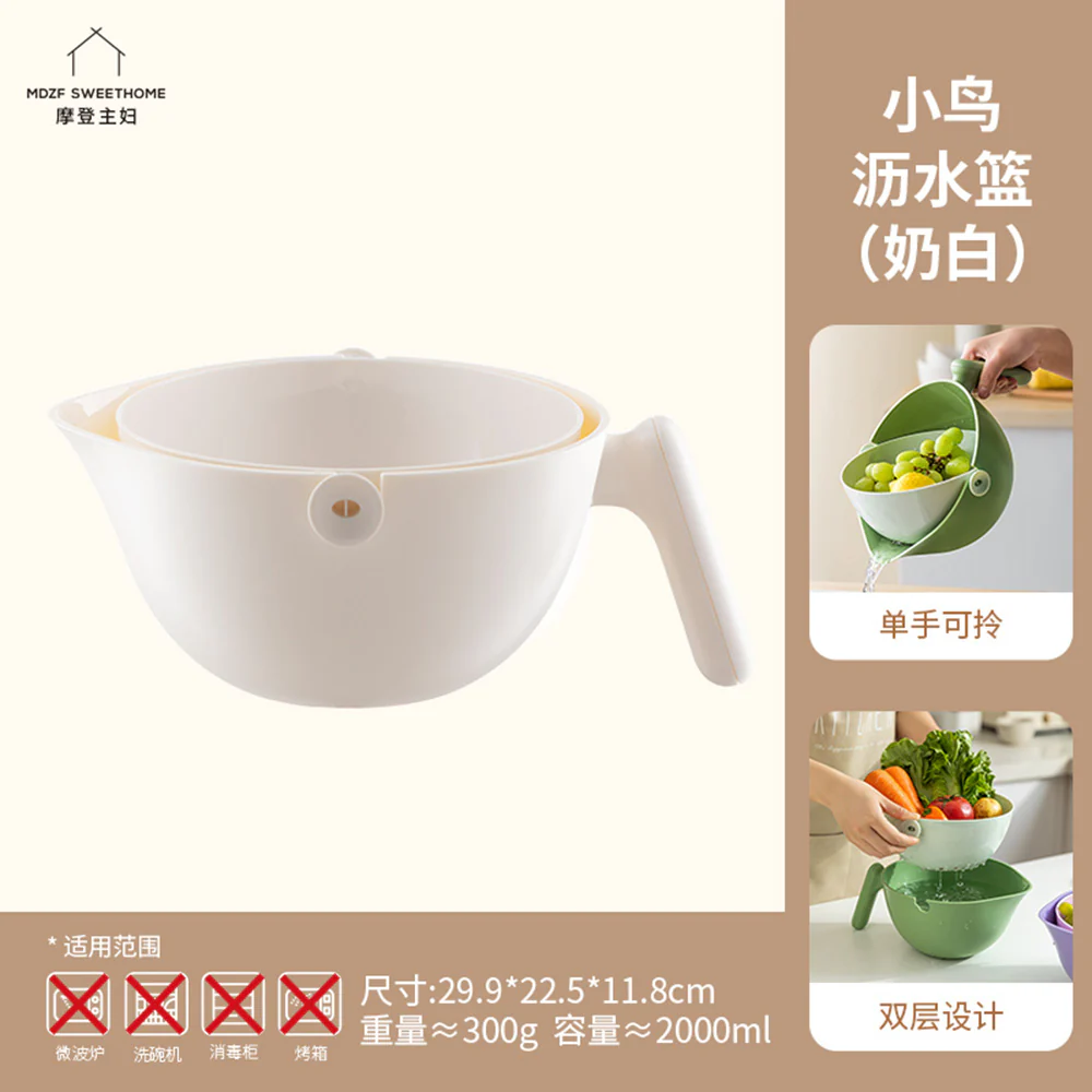 Modern SweetHome Bird-Shaped Colander - Cream White - Image 5