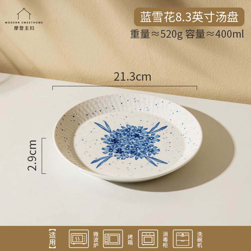 Modern Housewife Blue Plumbago 8.3" Ceramic Soup Plate - Image 4