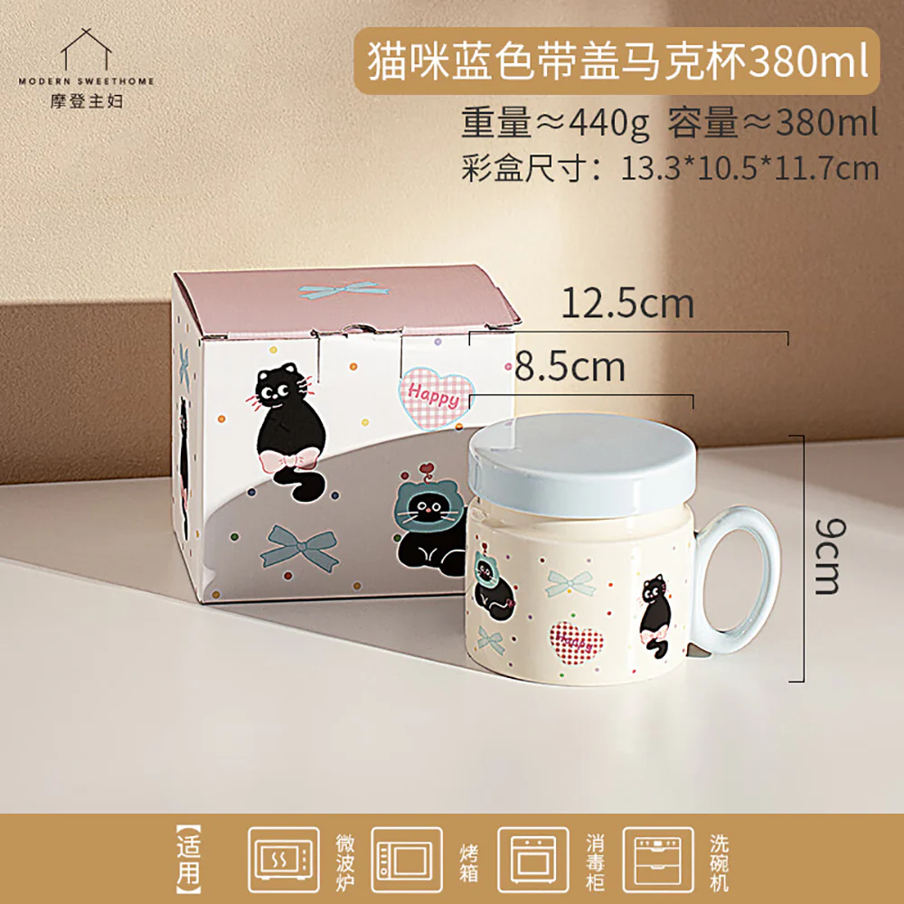 Modern SweetHome Cat Design Blue Lidded Mug - 380ml - Image 2