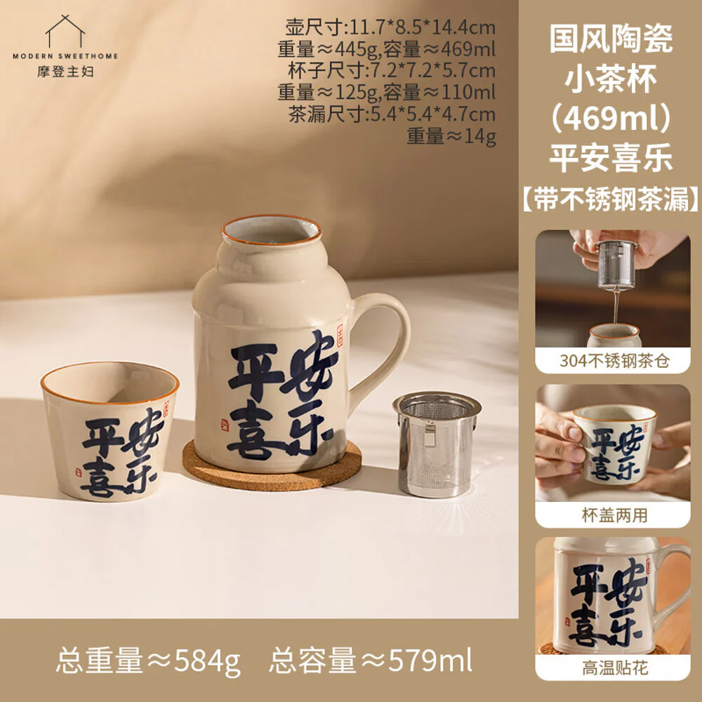 Modern SweetHome Ceramic Teapot - Peace and Joy Design, 469ml - Image 3