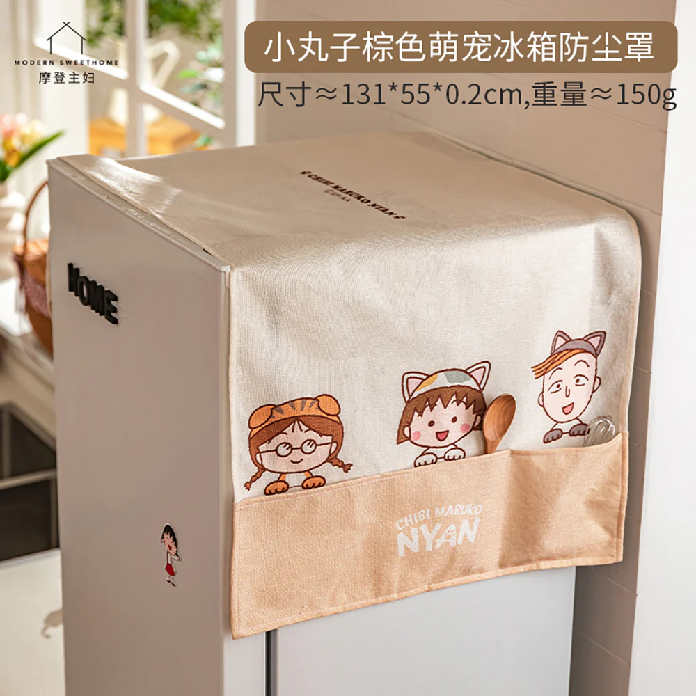 Modern SweetHome Chibi Maruko Brown Pet Refrigerator Dust Cover - Image 3