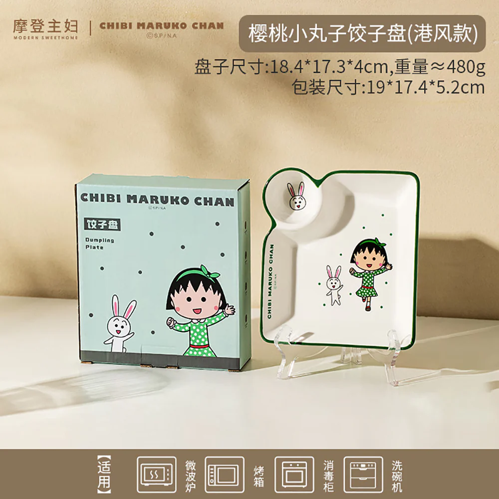 Modern SweetHome Chibi Maruko Chan Dumpling Plate - Hong Kong Style - Image 3