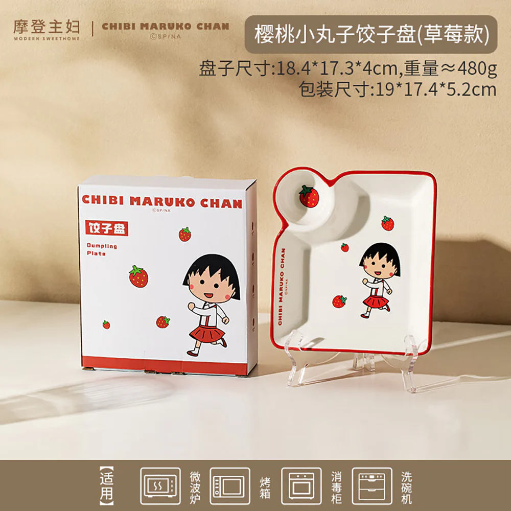 Modern SweetHome Chibi Maruko Chan Dumpling Plate - Strawberry Design - Image 3
