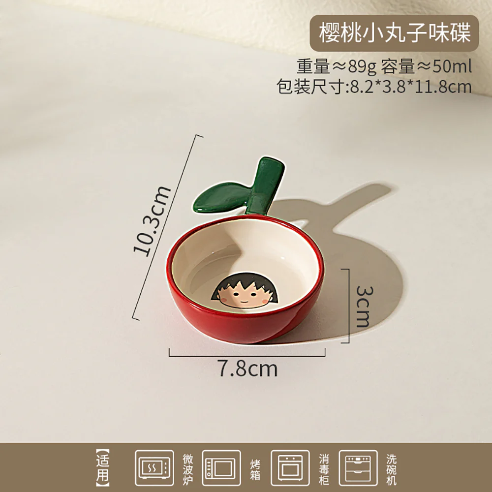 Modern SweetHome Chibi Maruko-chan Sauce Dish