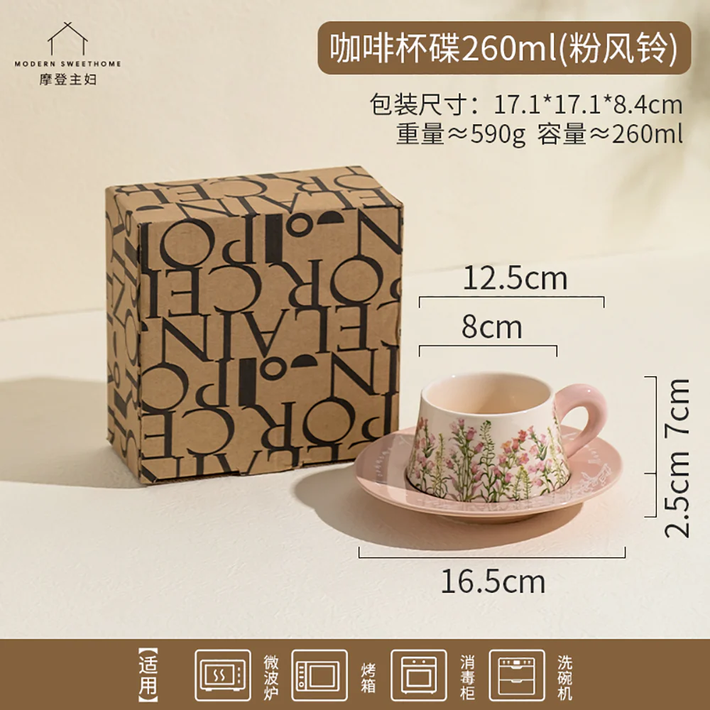 Modern SweetHome Coffee Cup and Saucer - Pink Bellflower Design, 260ml - Image 4
