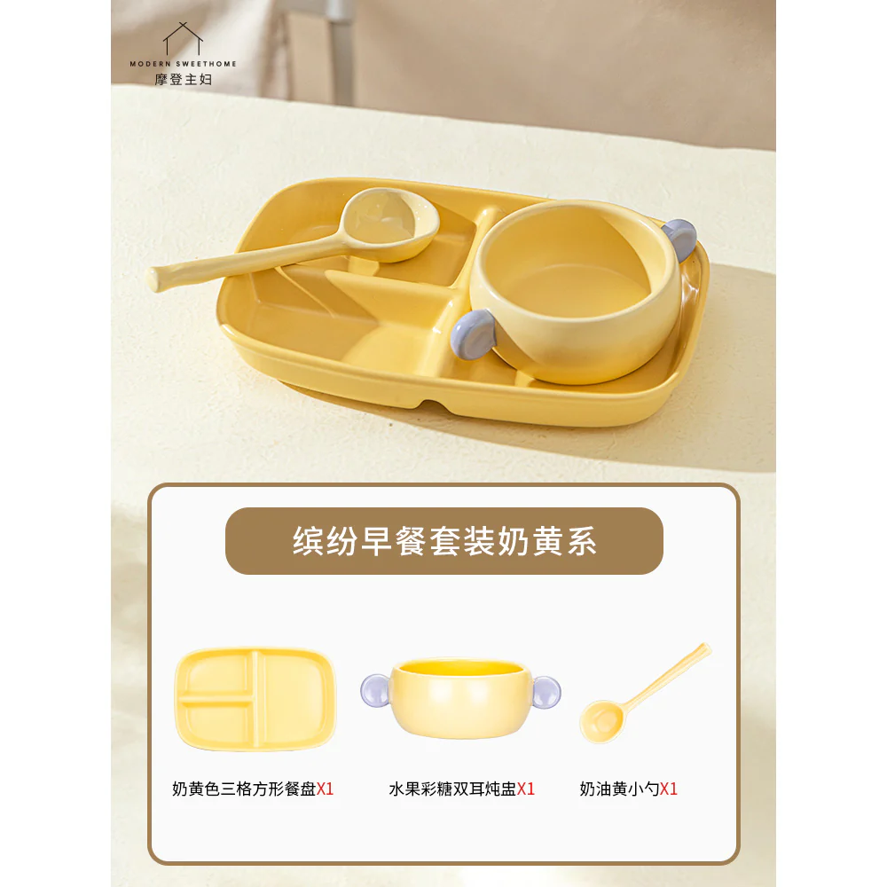Modern SweetHome Colorful Breakfast Set - Milk Yellow - Image 3