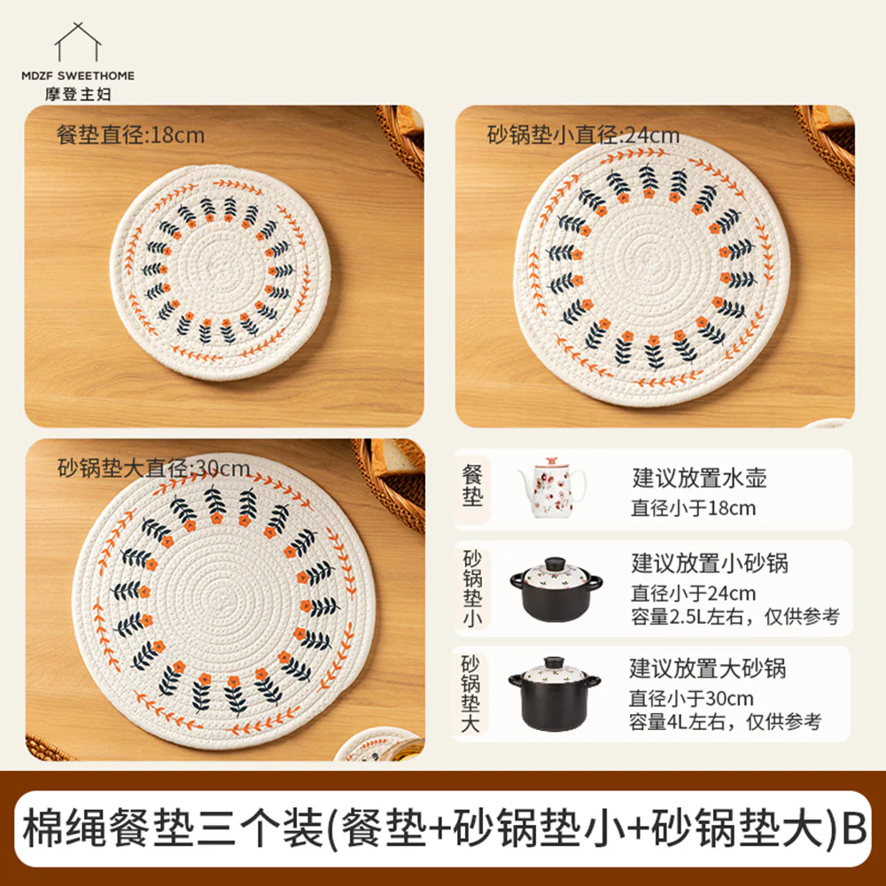 Modern SweetHome Cotton Rope Placemats - Set of 3 - Image 5
