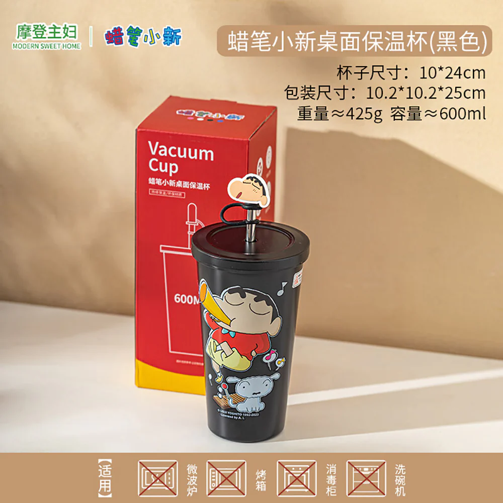 Modern SweetHome Crayon Shin-chan Desktop Insulated Cup Black 600ml - Image 2